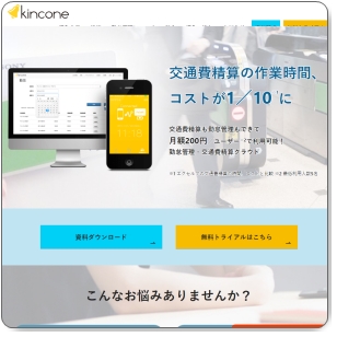 kincone̕]́HkintoneƂ̘AgI