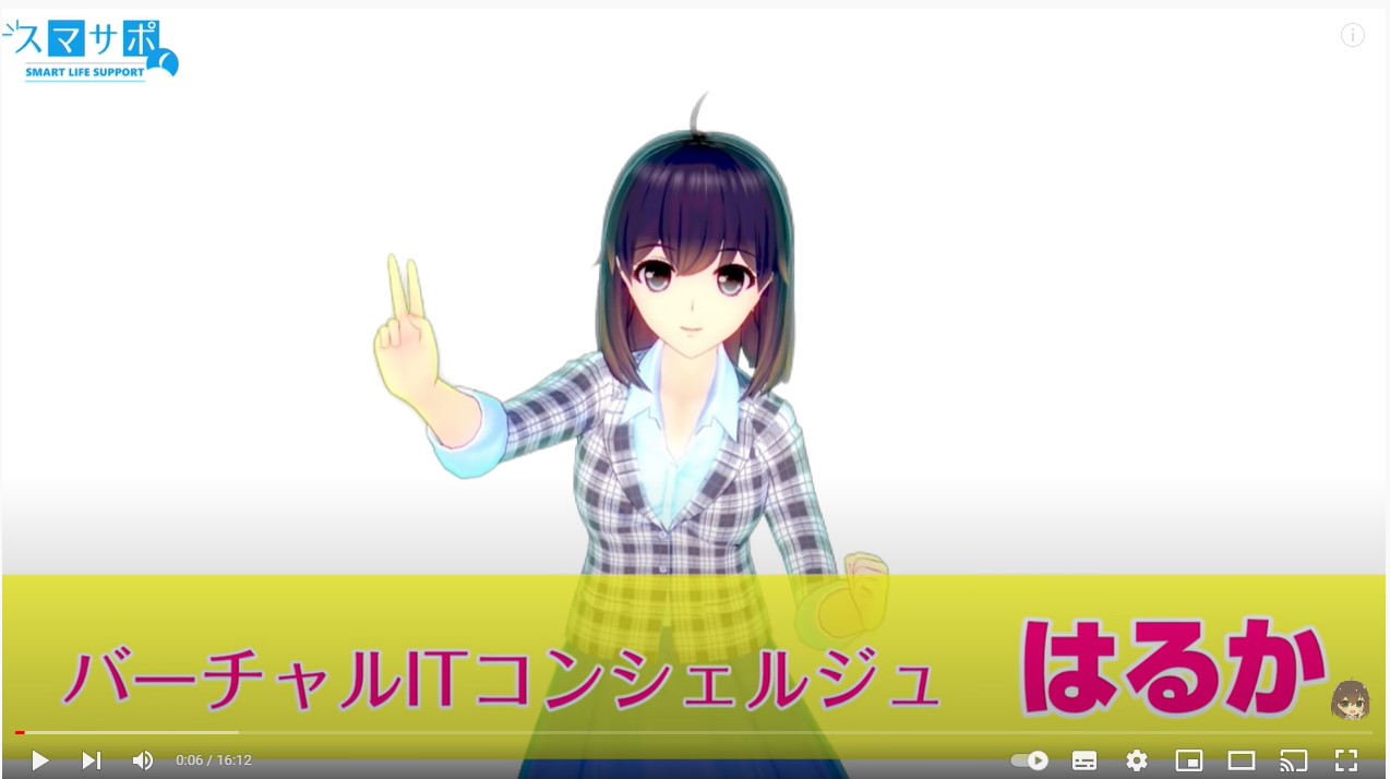 お役立ち動画情報・リリーねーさんのお部屋