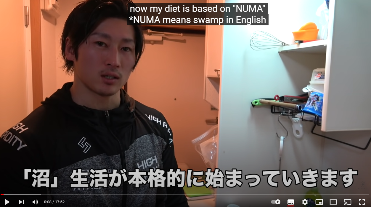 YouTube!話題沸騰!「マッスルグリル」による究極の減量食「沼」とは!?